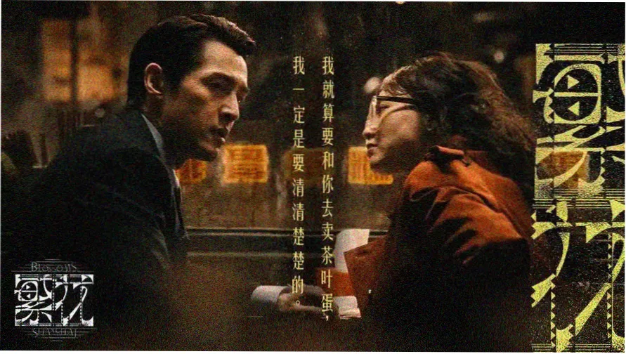青之驱魔师 剧场版主视觉
